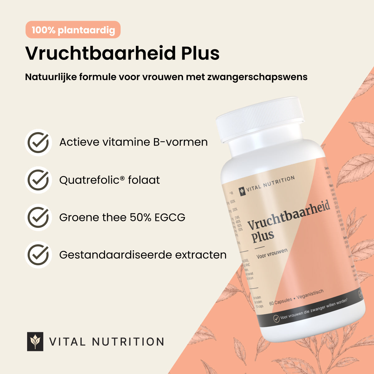 Vruchtbaarheid Plus vrouw productvoordelen - Vital Nutrition