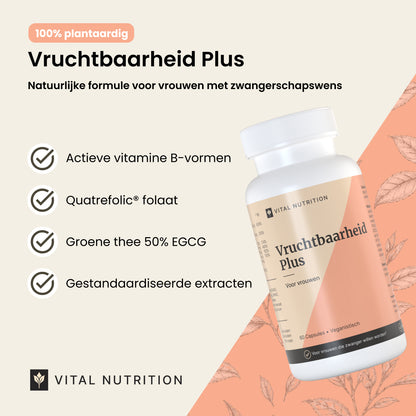 Vruchtbaarheid Plus vrouw productvoordelen - Vital Nutrition